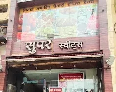 Budhapara Outlet